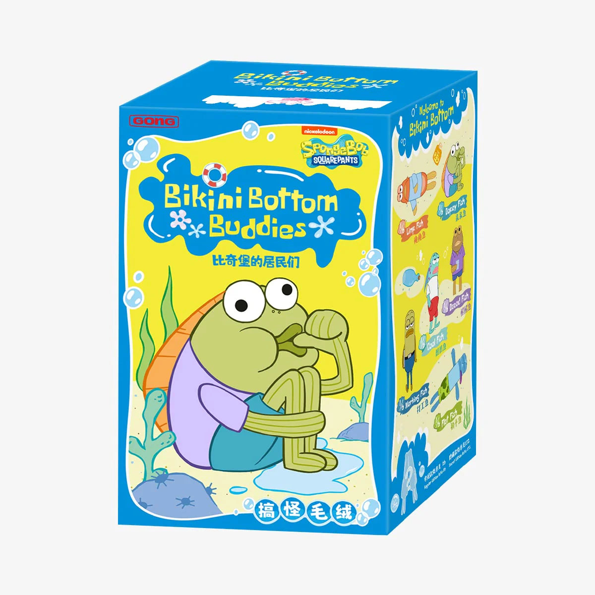Bikini Bottom Buddies - Whimsical Plush (In-stock unboxing, shipping today)