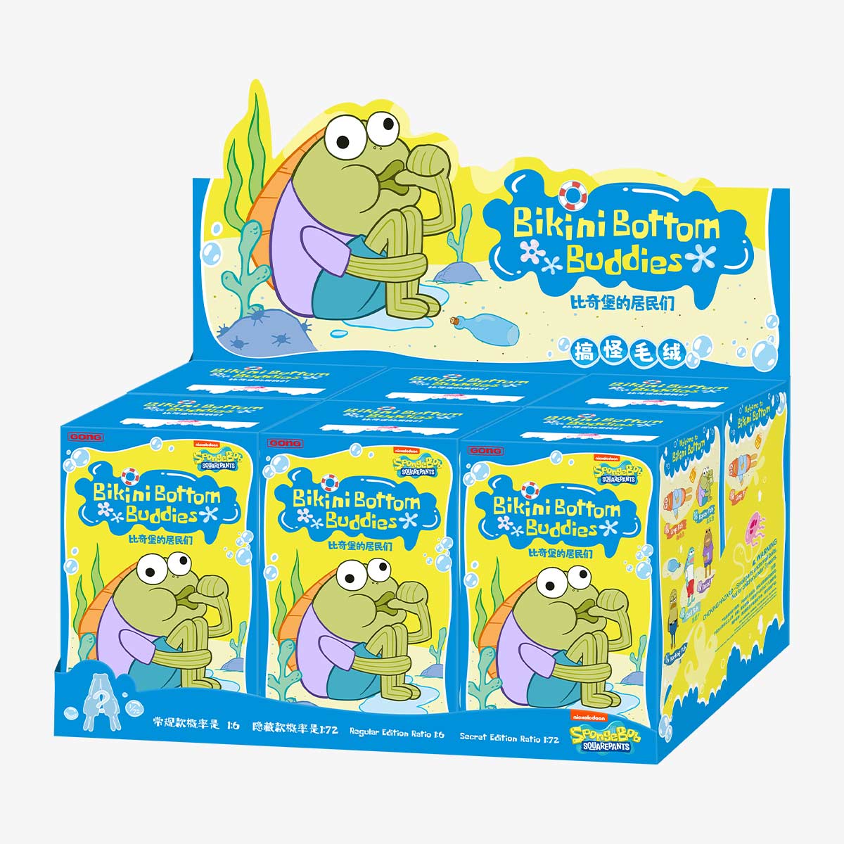 Bikini Bottom Buddies - Whimsical Plush (In-stock unboxing, shipping today)